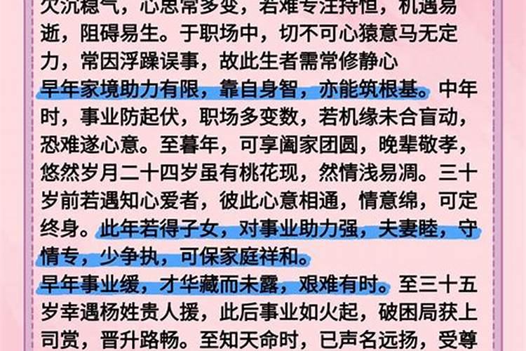 梦见朋友生病很严重是什么预兆解梦女人