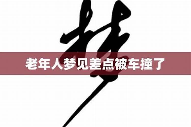 属牛的2023年运势如何九月