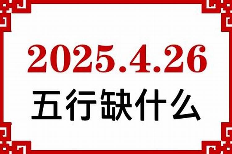 属鸡2024年运势及婚姻