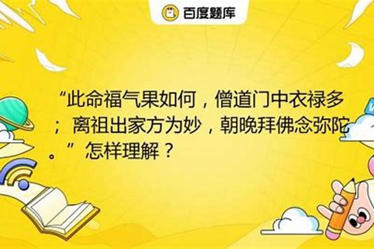 中元节祭奠老人的食物有哪些呢