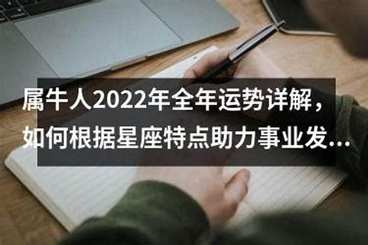 属狗的2024年运势怎么样