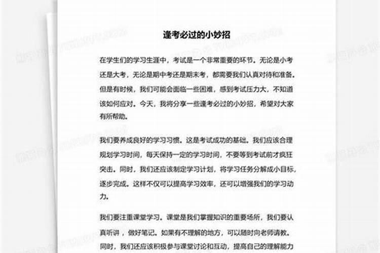 梦见老房子里有鬼是什么意思啊