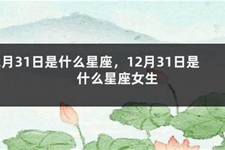 腊月二十八阳历是哪天生日