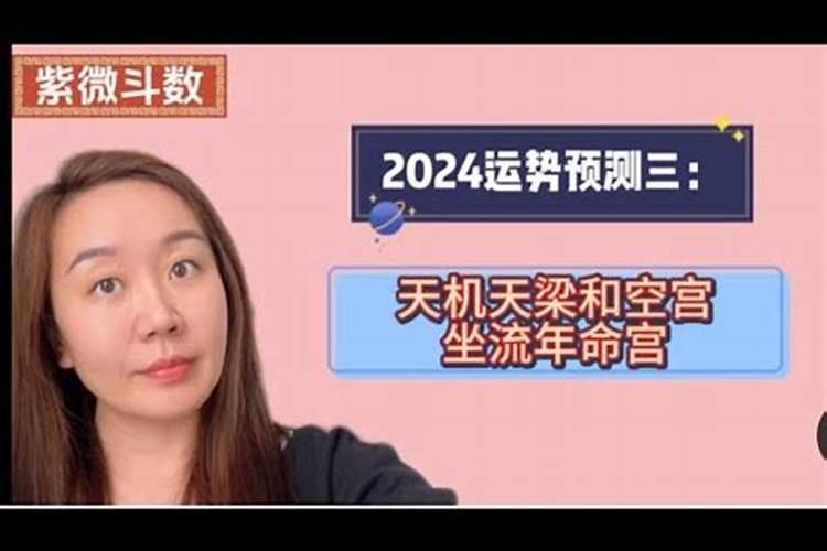 己土日主2022年运势