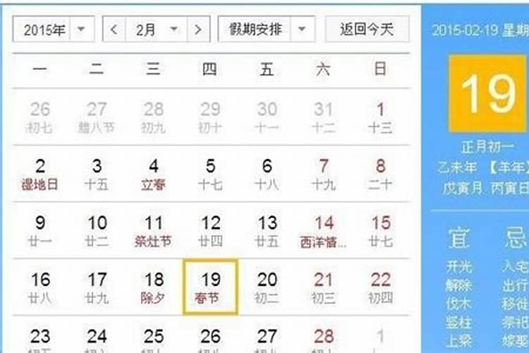 生肖羊农历9月出生的运势怎么样