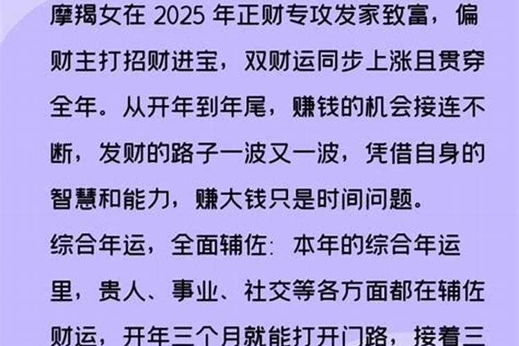 算命说我和我男友八字不合怎么办