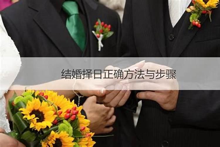 本命年运气不怎么好怎么办呢男生婚姻如何