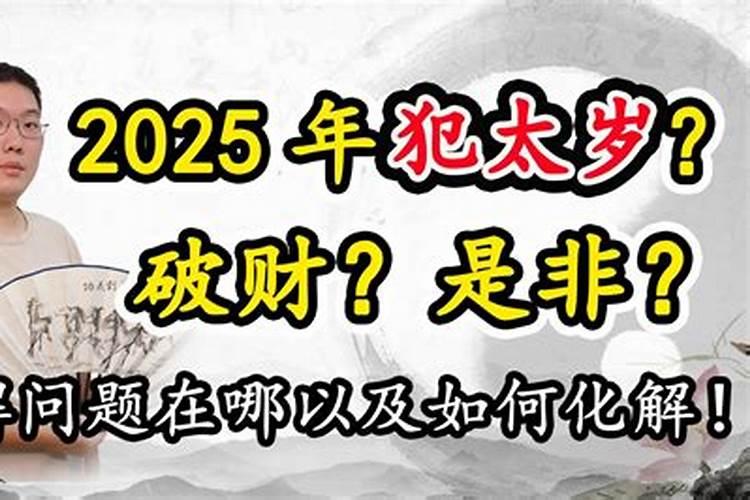 除了冬至什么时候祭祀