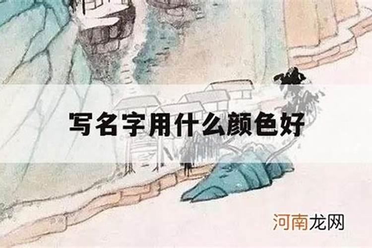 如何看懂八字排盘表八字是生辰八字吗