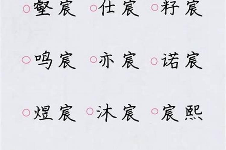 八字身强的人有什么特点