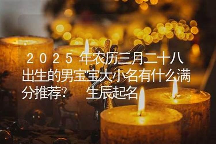 蛇人兔年运势2022运势详解