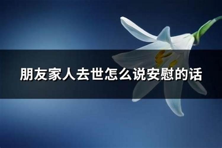 农历正月15日什么星座男