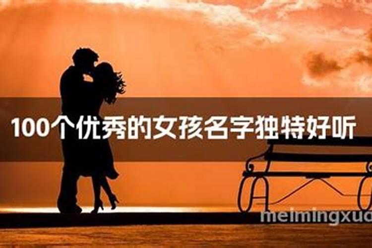 属兔的今年运气不好怎么破解