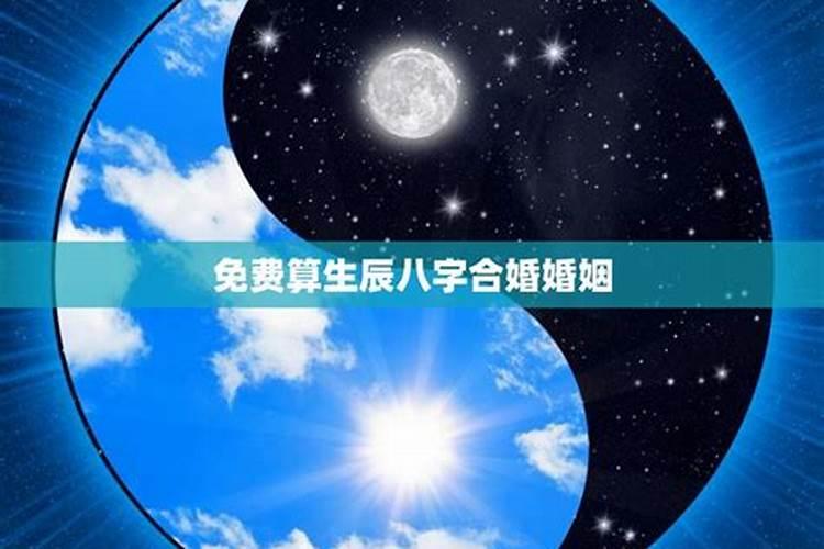 一九八八年正月初八是什么星座