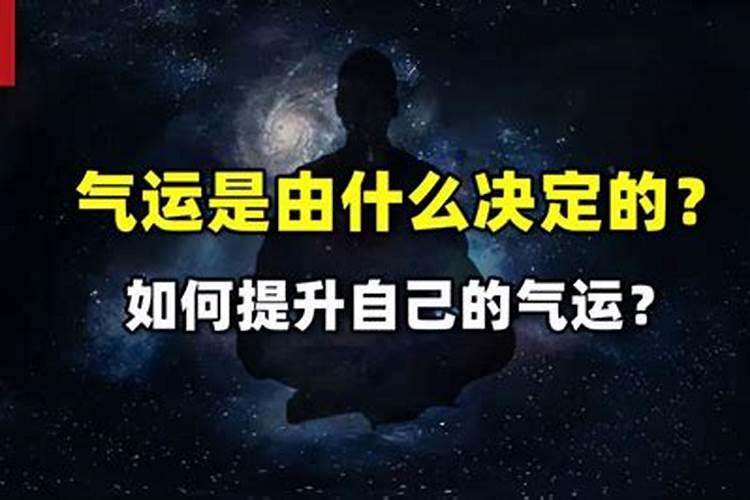 星座算命可信吗