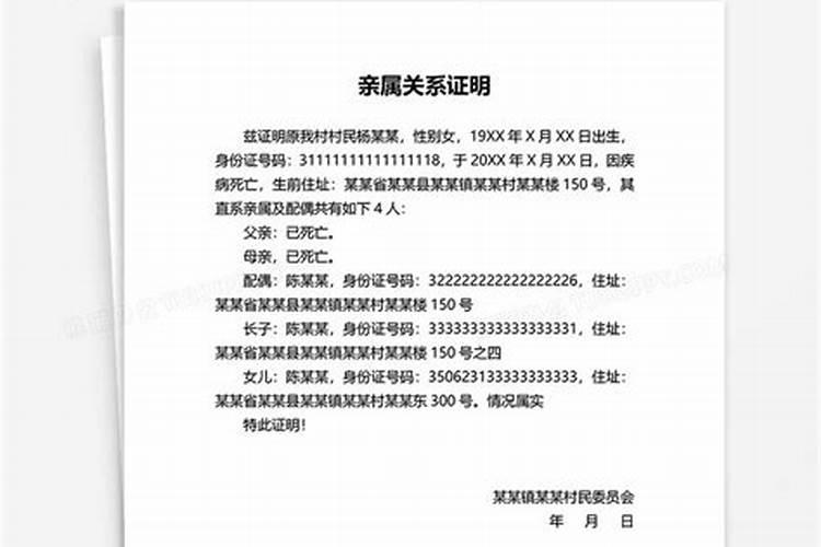 防小人应该佩戴什么宝石最好