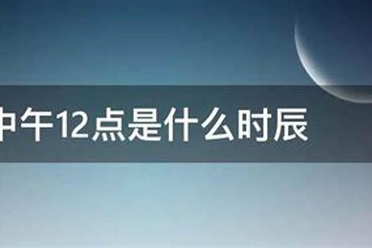 财神节是农历哪一天2021年1月