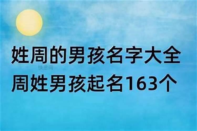 2003年出生是属什么生肖