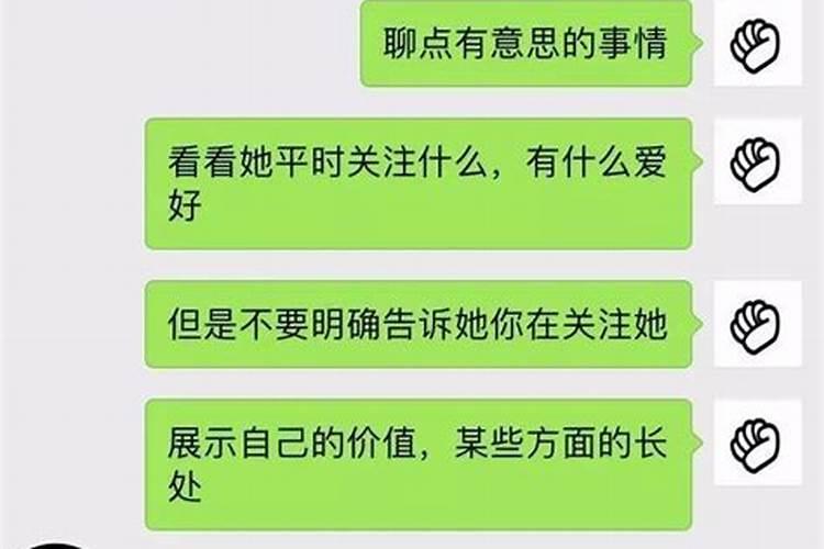 梦见不联系的女朋友来找我