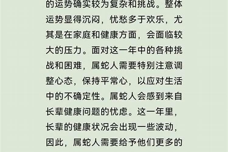 为什么立秋要吃梨子呢