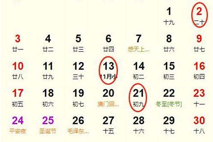 2023搬家黄道吉日