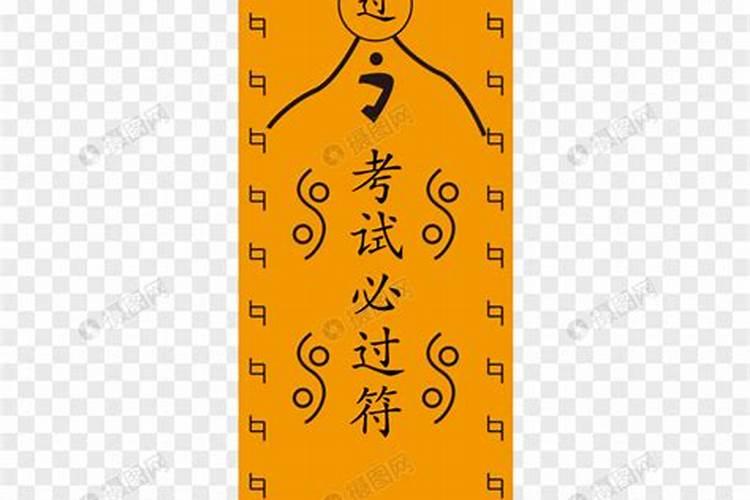 八字非常合但离婚明星