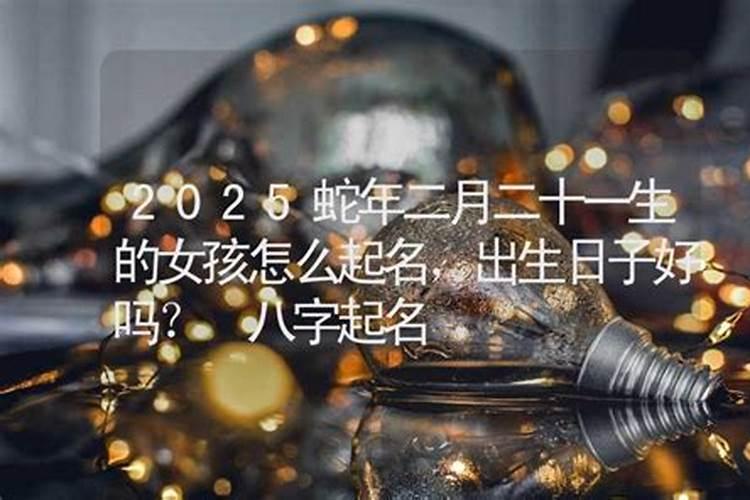 69年属鸡的2024年的运程