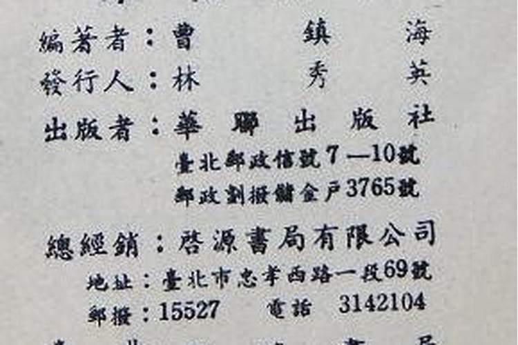 93男鸡95猪女八字合婚结果