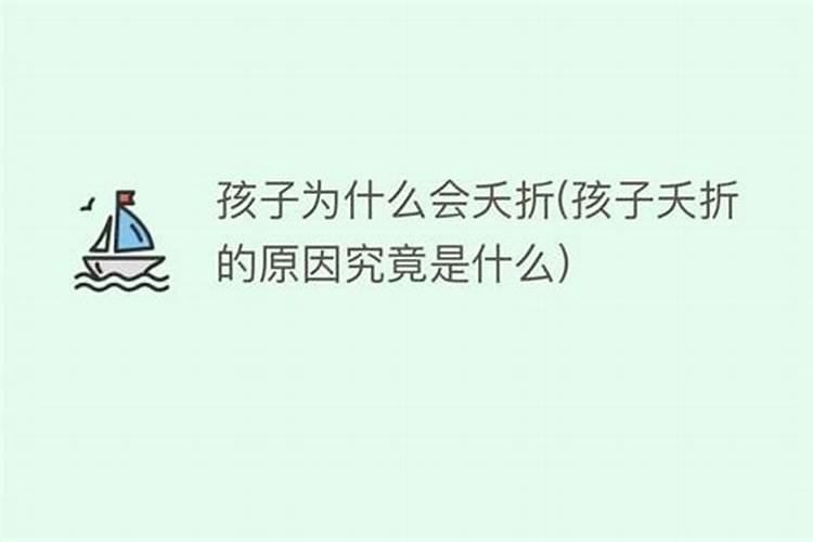 免费生辰八字四柱详批