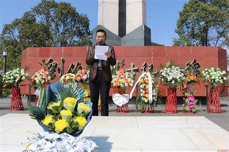 清明节祭扫活动报道