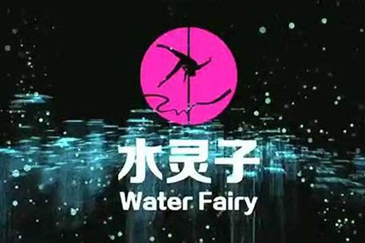 梦到怀孕羊水破了什么意思