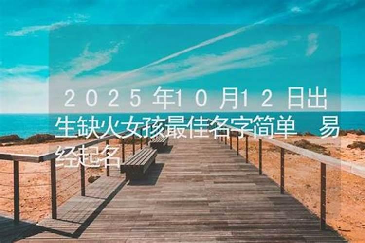 属牛人2024年每月运势及运程详解