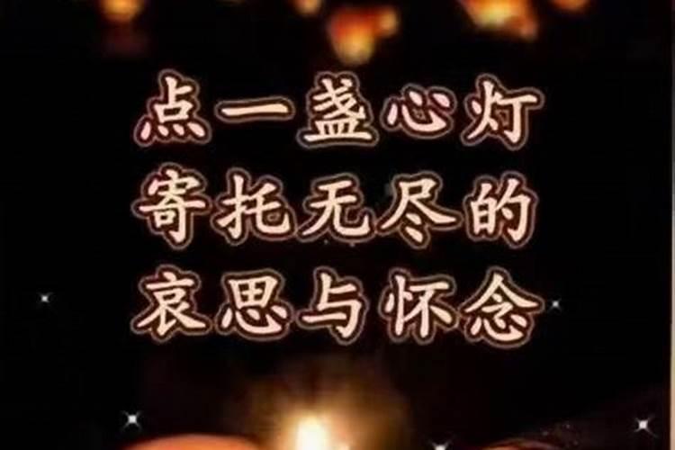 死者未满3年能做法事吗请问