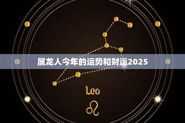 每日运势2021年五月一日查询