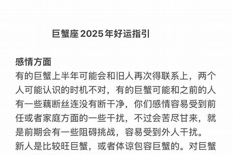 风水破太岁如何化解方法