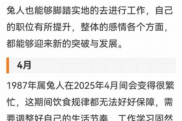 梦到前任和现任男朋友一起吃饭