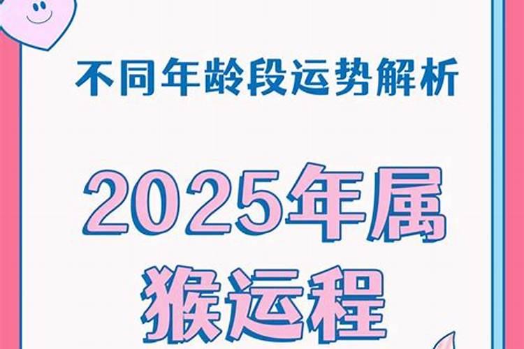 梦见房屋倒塌自己和家人没事