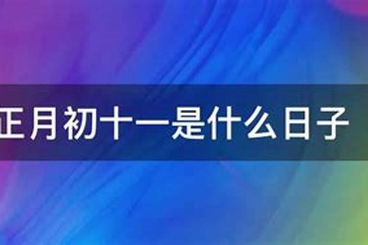 如何从八字排盘看婚姻状态