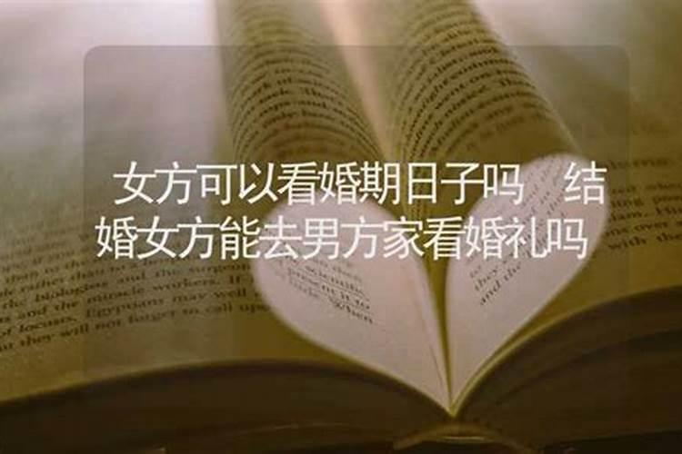 八字里身强身弱代表什么意思