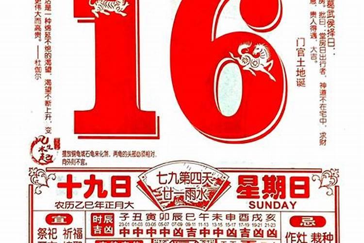 1968年农历7月14日是什么星座