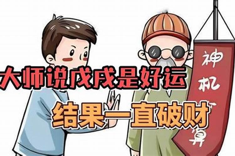 属鸡的人跟什么属相不合