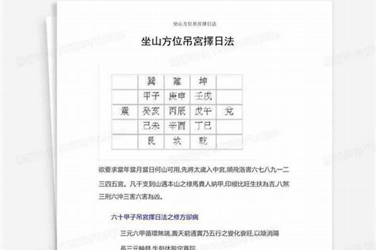 梦到房间漏水意味什么