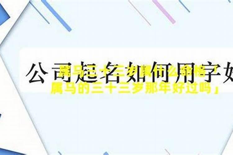 梦见陌生人死了办丧事什么意思呀