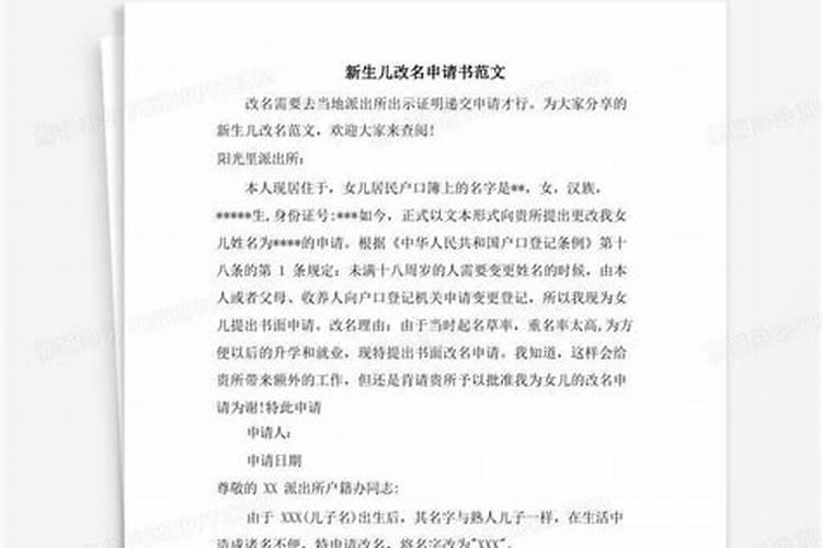 梦到树上有蛇预示着什么预兆