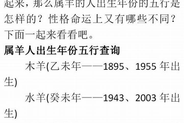 什么是生辰八字,怎么算婚姻情况呢