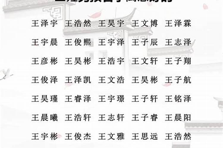 八字测配偶信息和结婚时间准吗