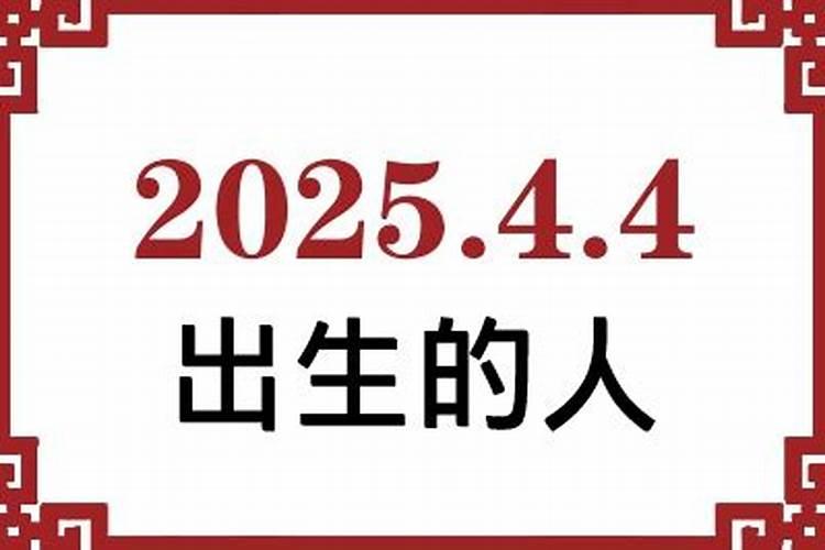 98年今年是不是本命年