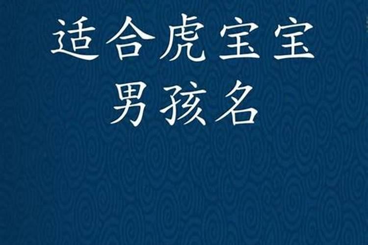 八字带自刑是什么意思