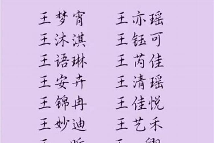 八字阴差阳错怎么化解方法