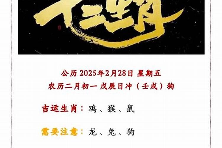 属牛2023年运势三月